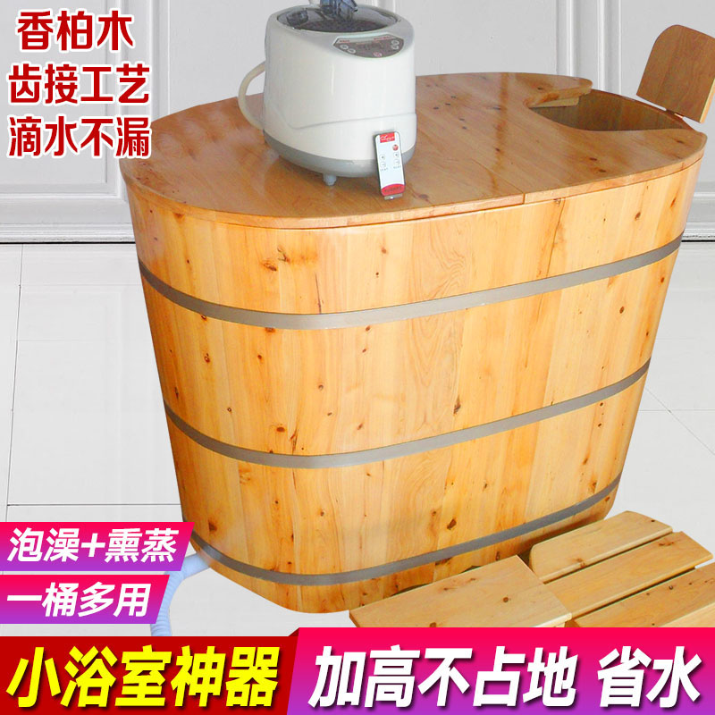 香柏木沐浴桶浴盆加厚加高实木木质家用浴缸洗澡泡澡木桶浴桶成人
