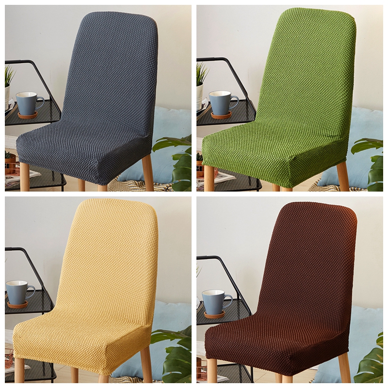 纯色餐椅套连体椅子套罩弹性木凳子套加厚简约现代座椅罩家用通用