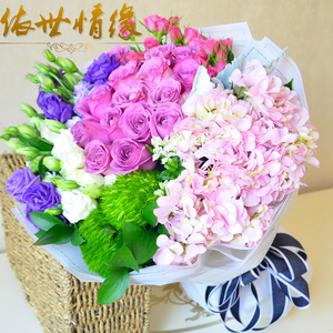 沈阳鲜花同城速递混搭花束生日教师节康乃馨绣球玫瑰大连教师节