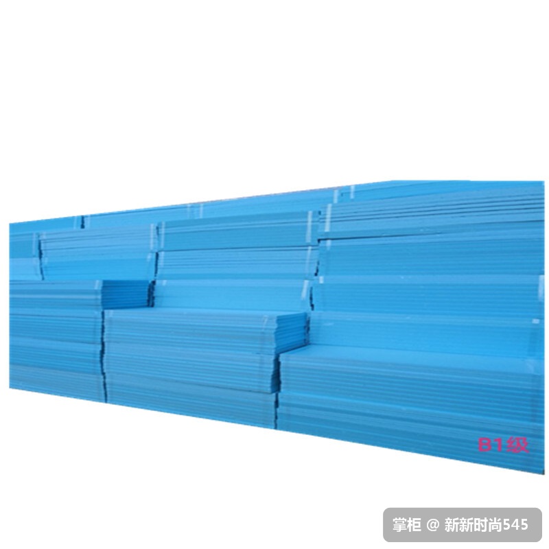 阻燃挤塑板隔热板国标蓝板b1 b2 级阻燃板1立方价格