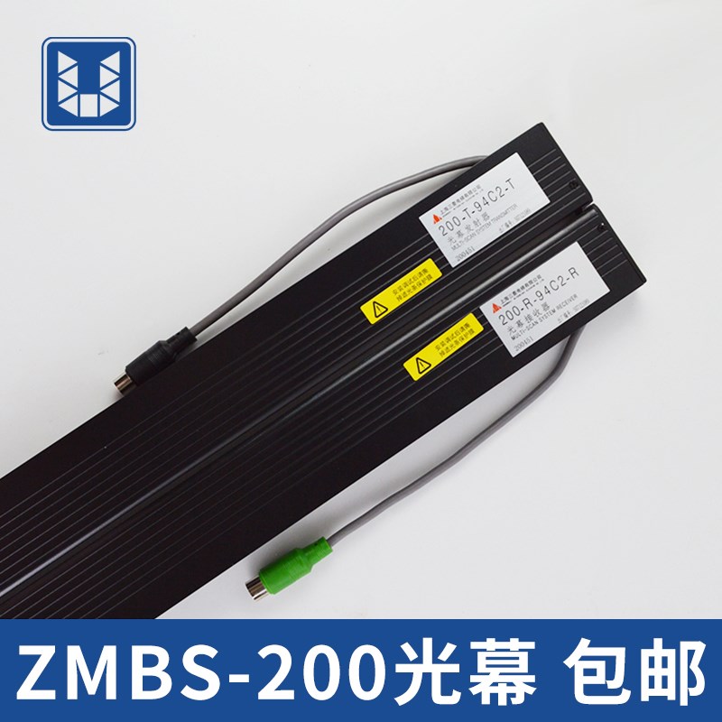 三菱二合一光幕ZMBS-200-R-94C2-R/200-T-94C2-T光幕S200电梯配件