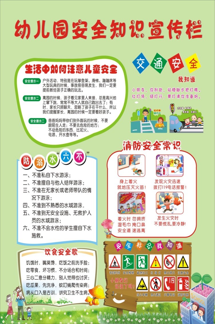 幼儿园中班备课怎么写_幼儿家长进课堂的备课_幼儿托班上学期备课教案