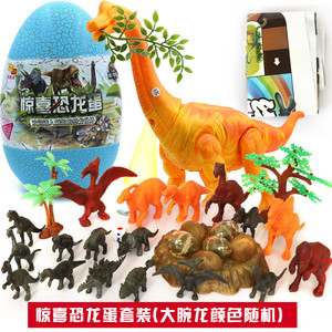 恐龙玩具电动行走下蛋腕龙图片