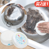 日本厨房多功能清洁膏不锈钢强力去污膏瓷砖水垢剂去锈油污清洗剂