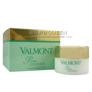 国际护肤Valmont法尔曼升效眼唇护理霜 眼唇霜15ml客装黑眼圈眼袋眼唇霜