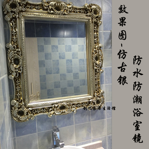 【高档镜子欧式图片】高档镜子欧式图片大全_好便宜网