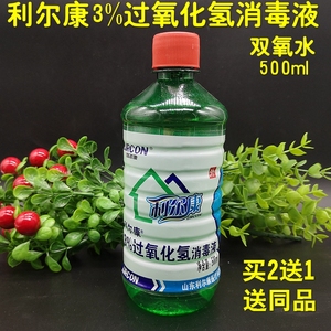 3%双氧水消毒液价格