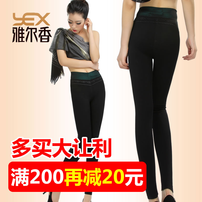 YEX/雅尔香正品包邮 中高腰黑色网纱双层薄款 修身女保暖打底裤