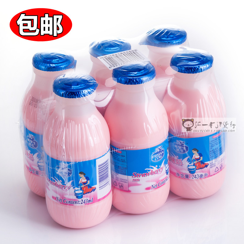 菲仕兰子母牛奶弗里生乳牛243ml×6瓶纯奶草莓香蕉营养饮料乳制品