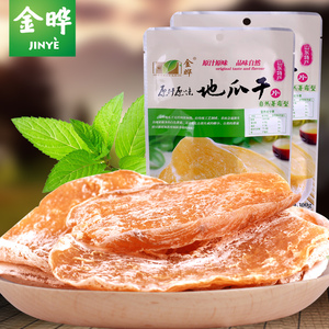 金晔地瓜干片300g×2袋 美食特产原汁原味休闲食品红薯干片零食干红薯干