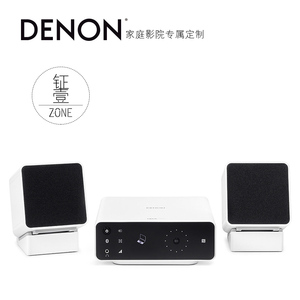 denon 天龙 n2 台式桌面多媒体音箱 迷你蓝牙音响 桌面音响