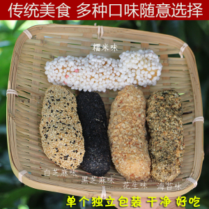 span class=h>福建/span>泉州 span class=h>特产/span>麻粩花生酪