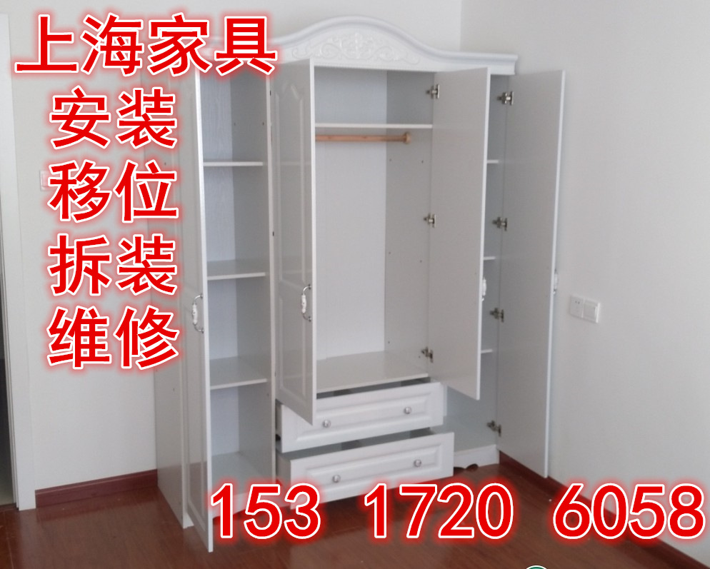 上海安装网购家具安装组装维修桌子床加柜子上门拼装服务宜家家具