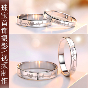 蓝轩珠宝首饰摄影饰品拍摄产品摄影服务图片拍照静物图拍图修图产品拍摄