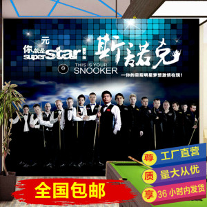 class=h></p></a>壁纸 /span>定制大尺寸宣传 span class=h>海报 /span>装饰画