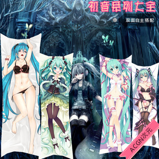 动漫等身抱枕 初音大全初音未来抱枕等身邪恶抱枕二次元周边定制