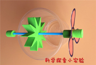 自制水动力l轮车 幼儿园儿童diy益智科学探索小实验科教具玩具教