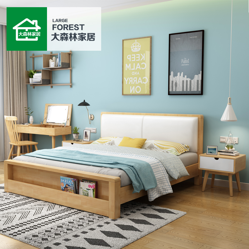 大森林家具实木床1.8小户型橡木婚床主卧1.5双人床简约家具