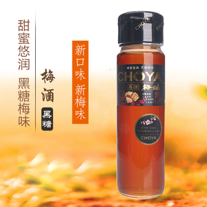 choya 俏雅黑糖梅酒750ml 日本 span class=h>清酒/span>梅子酒蝶矢