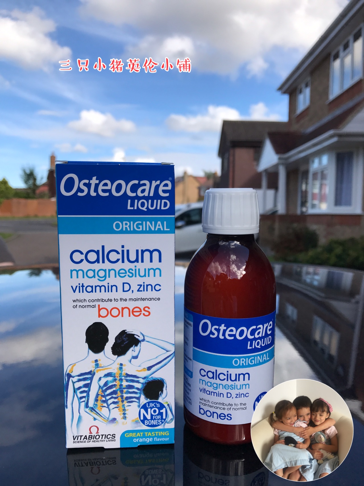 空运英国婴幼儿孕妇哺乳期补钙osteocare 液体钙钙镁锌200ml