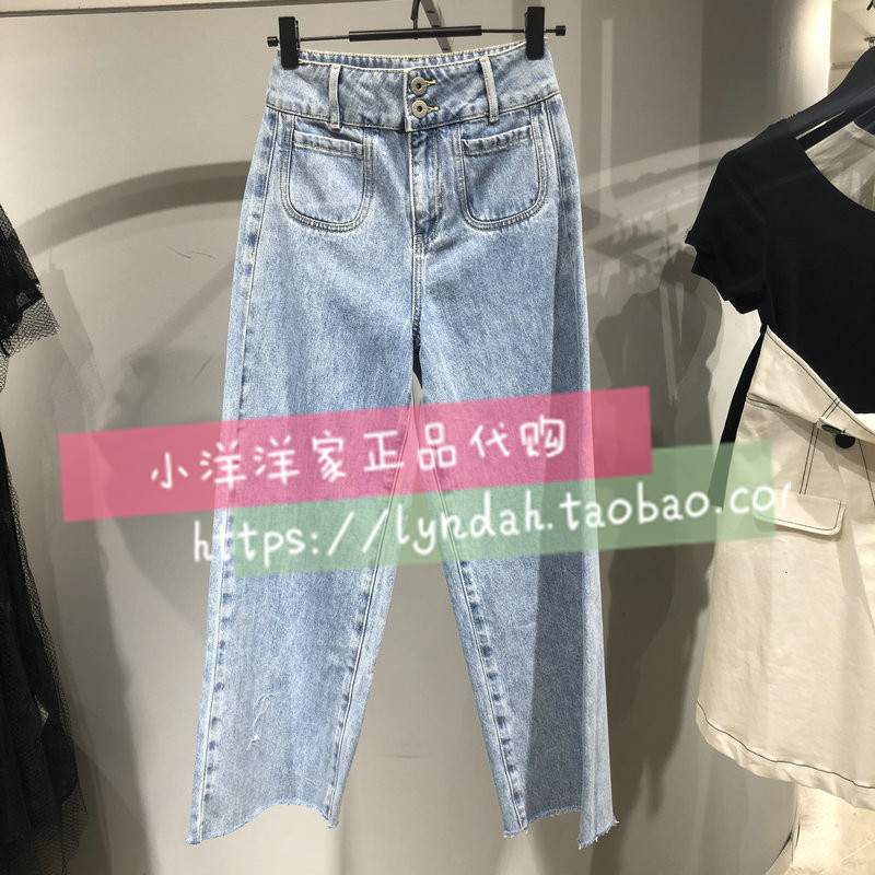 Vero Moda官网直邮2019夏季新款版型高腰阔腿牛仔裤女|319249513