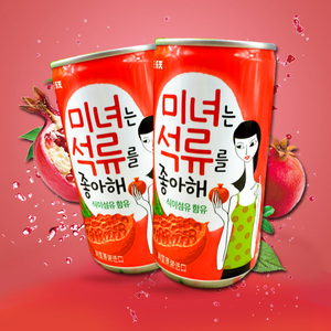 韩国乐天 客网正品_韩国乐天 中文正品_韩国乐天 客网正品