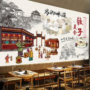 中华传统美食墙纸介绍 中华传统美食墙纸图片下载