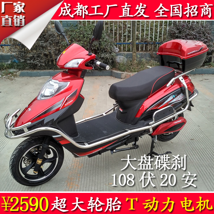 爬坡王电动车108v20a安电摩托车长跑王动力强真空胎大碟刹踏板车