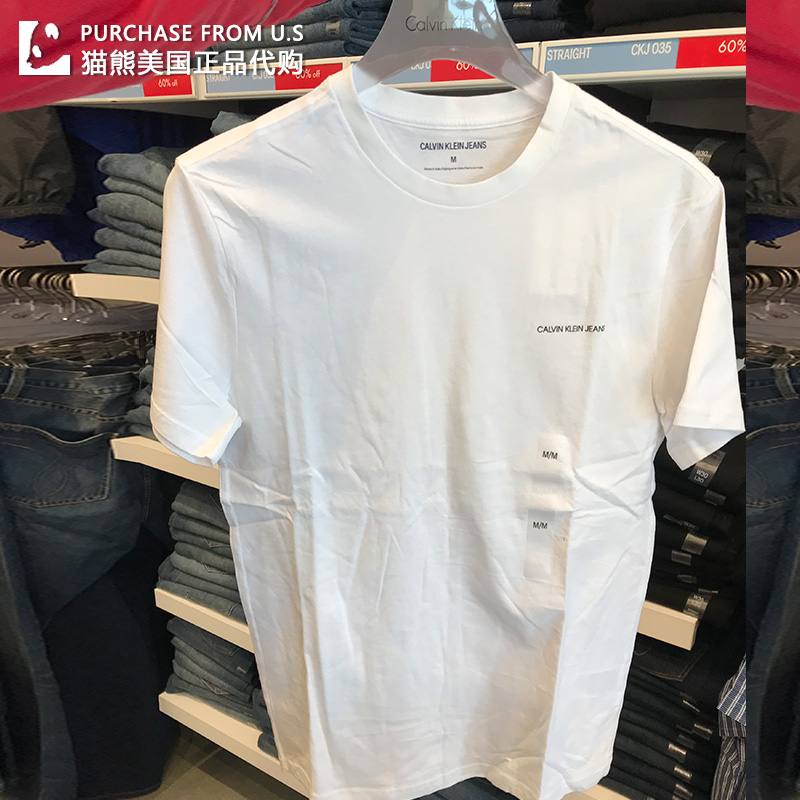 美国Calvin Klein Jeans男士夏季纯棉纯色CK短袖圆领打底T恤衫Tee
