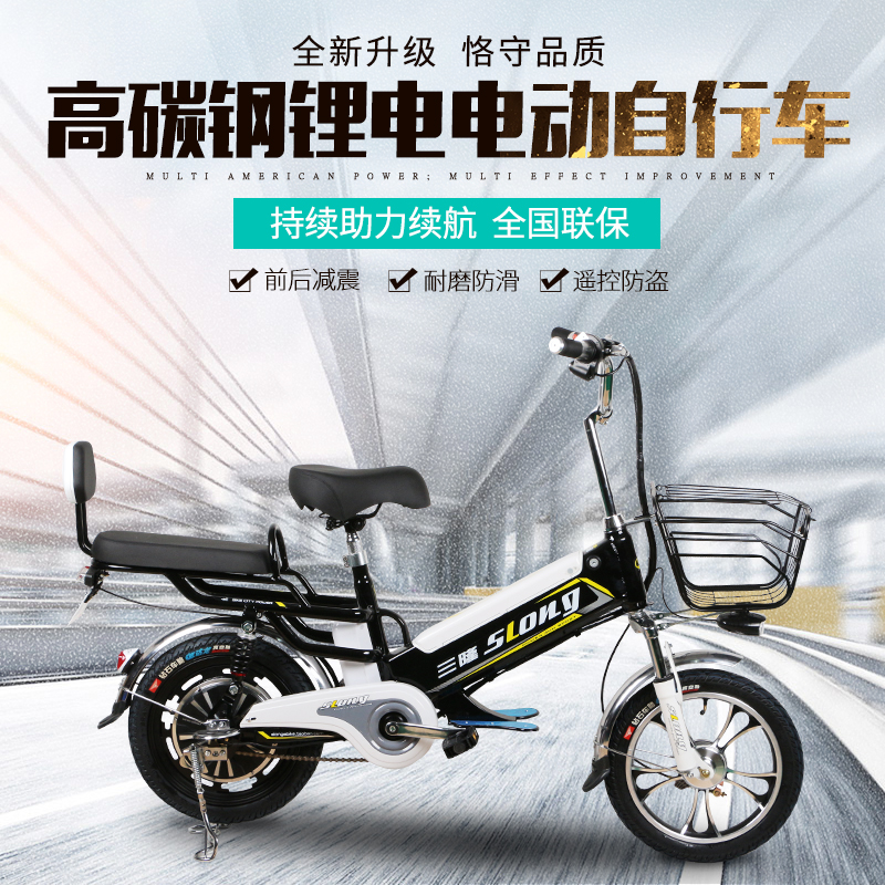 电动自行车成人锂电池助力代步电动单车新国标电瓶车48V60V电动车