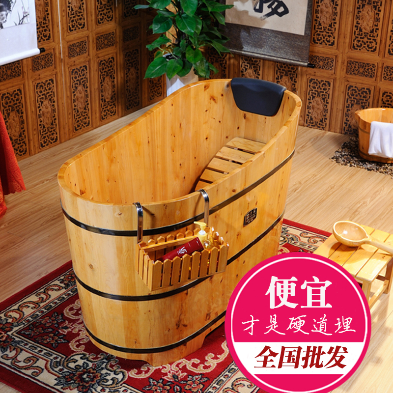 香柏木洗澡木桶家用成人沐浴桶泡澡木桶浴缸洗浴木桶实木木质浴盆