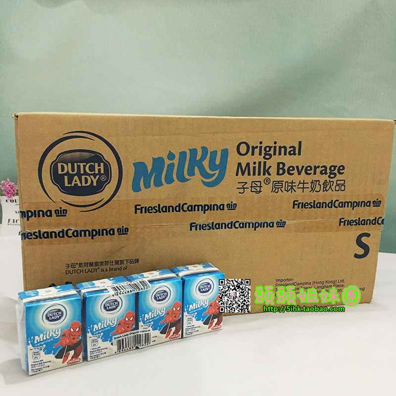 广东包邮 香港版进口荷兰子母奶原味牛奶/朱古力/草莓110ml*48盒