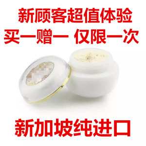 正品神仙膏贵妇膏美白去黄淡斑去痘印修复面霜胎盘非小样霜非国产贵妇霜