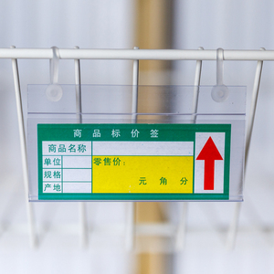 class=h></p></a>pvc /span>塑料标签条冰箱网线 span class=h>挂 /span>双耳 