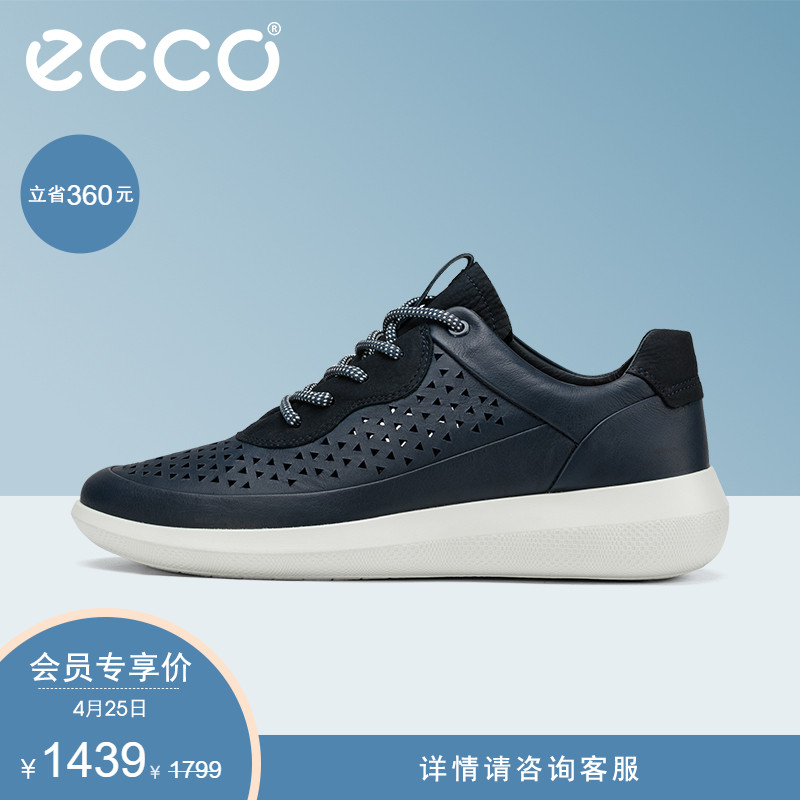 ECCO爱步休闲鞋子男鞋 潮鞋2019新款百搭透气运动鞋 赛速450604