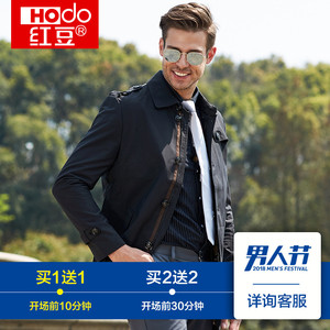 Hodo/红豆男装春秋装男士防风外套时尚英伦中长款风衣3201①风衣