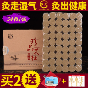 五年陈纯艾柱家用批发艾灸柱纯手工艾条艾段艾草艾绒艾叶艾柱艾炙艾条