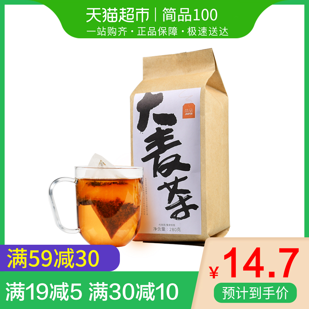简品100烘焙大麦茶韩国280g袋泡原味花茶茶叶浓香型