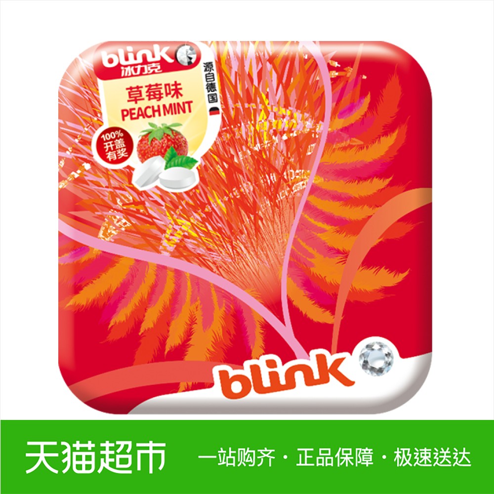 Blink冰力克进口糖果无糖果粉薄荷糖(草莓味)15g/盒含片清新
