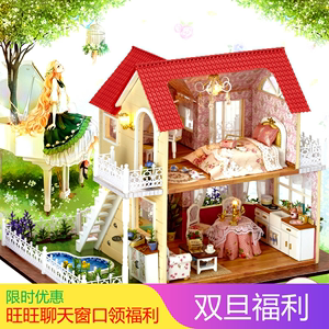 diy小屋花园别墅图片