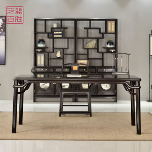 艺盟百胜紫光檀 span class=h>红木 /span>画桌王世襄款明式书法 span