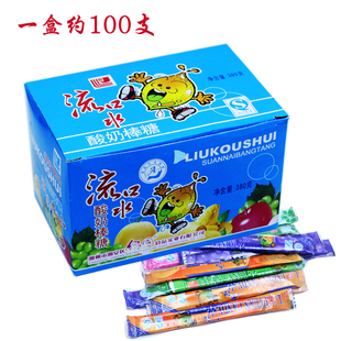 流口水酸奶棒糖80后怀旧零食90后零食小时候的味道 糖果包邮100根