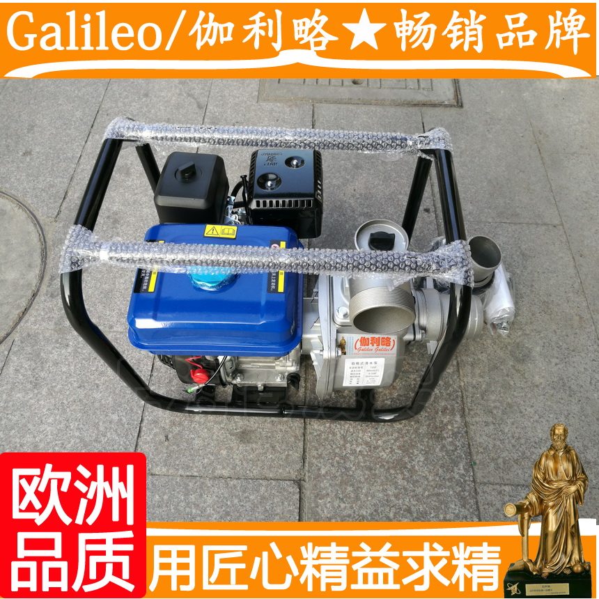重庆汽油机水泵 24v汽油自吸泵 汽油抽水机价格