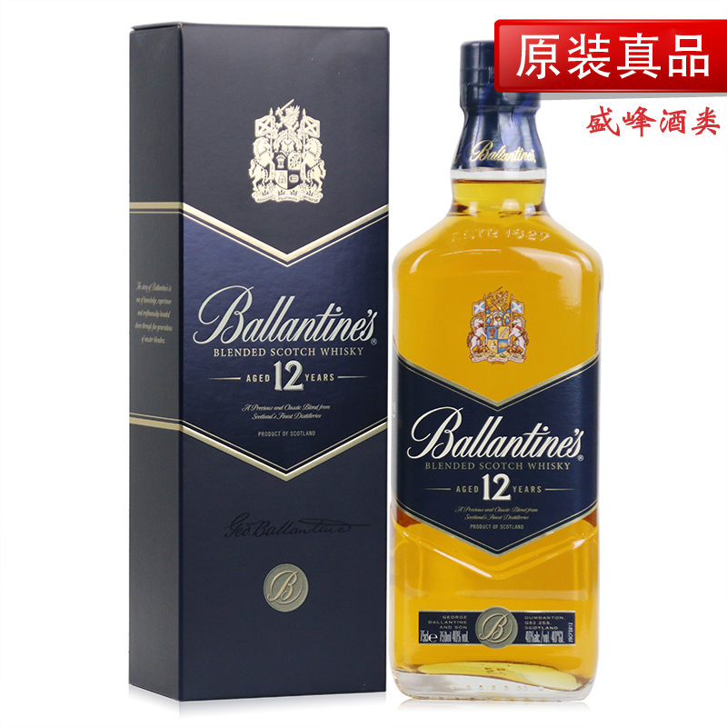 洋酒 百龄坛12年苏格兰威士忌 BALLANTINE’S 礼盒装 700ml/750ml