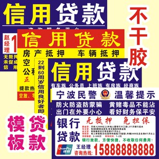 不干胶印刷牛皮癣广告贴纸信用贷款小广告不干胶定制开锁广告纸