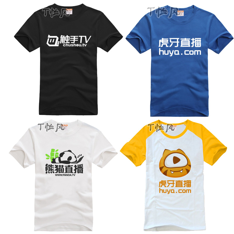 夏季斗鱼熊猫TV虎牙龙珠全民直播青少年网络平台衣服纯棉短袖T恤