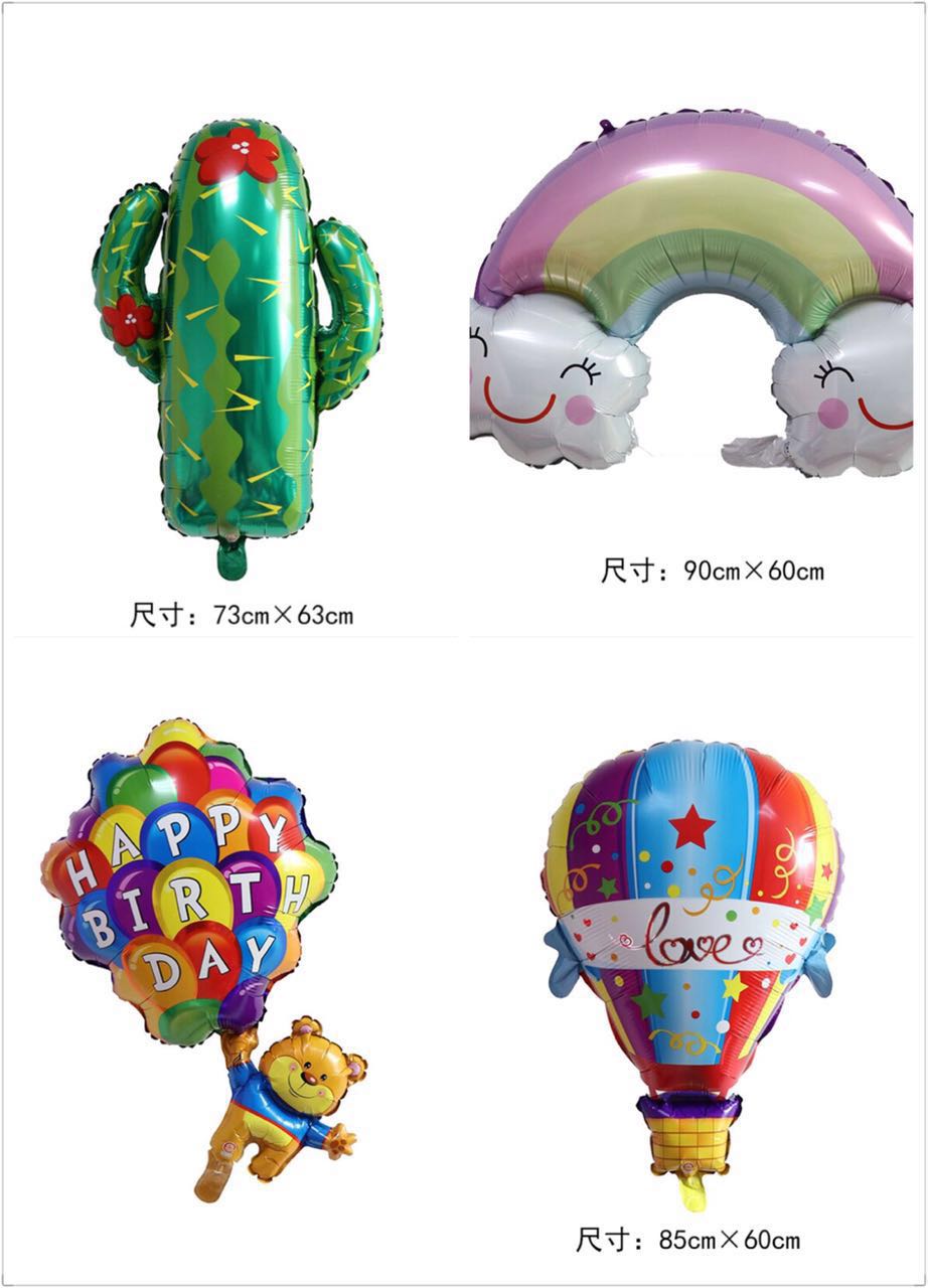 仙人掌植物小熊降落伞热气球彩虹云儿童生日装饰装扮铝膜气球布置