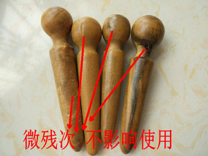 香木花椒木 span class=h>点穴棒/span>足底 span class=h>按摩