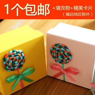 特价宝宝诞生回礼袋礼品盒满月喜糖盒喜蛋包装盒生日快乐礼盒批发