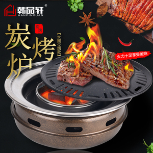 【韩国烤肉炉炭图片】韩国烤肉炉炭图片大全_好便宜网